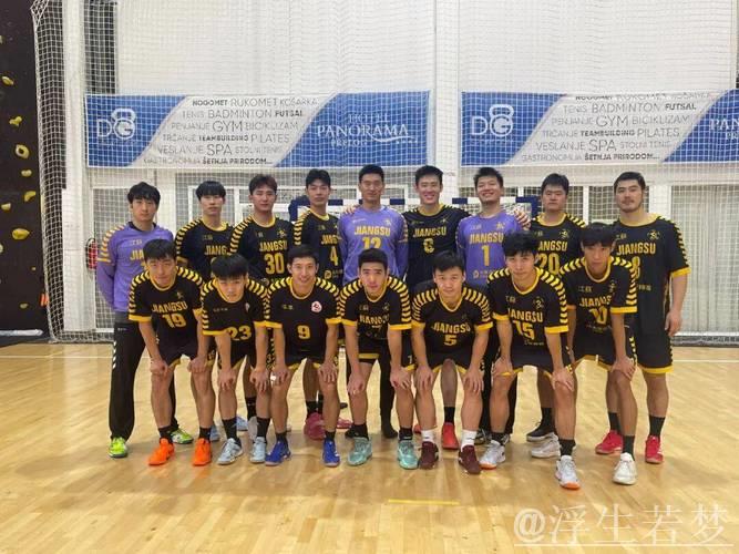 翔安站决赛：江苏男子手球队挺进总决赛
