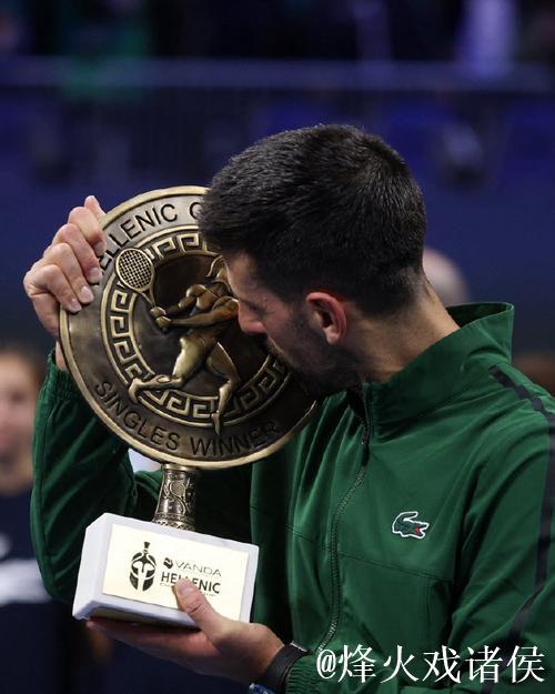 ATP雅典站：德约科维奇2-0博杰斯 闯进男单四强