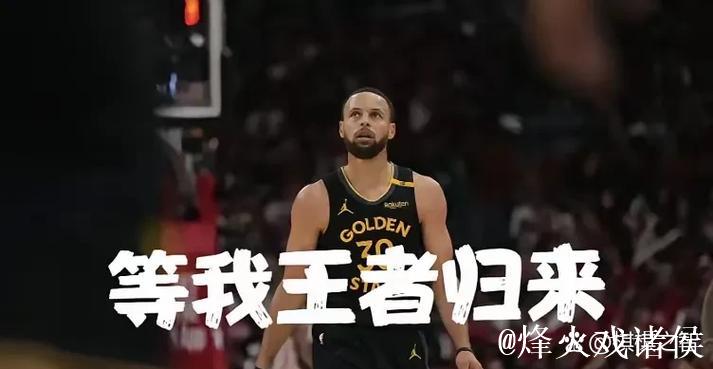 库里贡献13分李凯尔得8分 勇士击败灰熊豪取3连胜位列西部第二